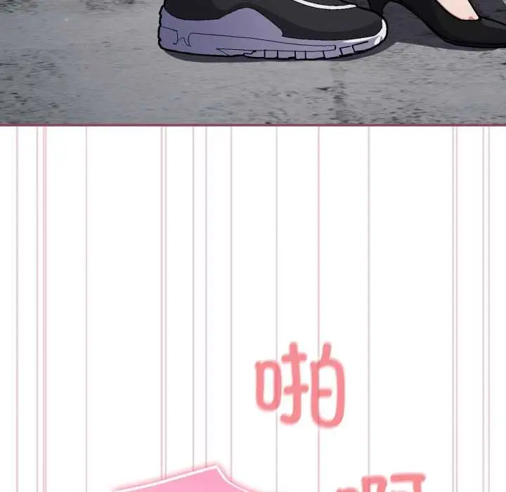漫画《傻瓜病毒》第46话第136张图
