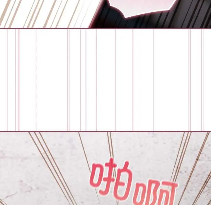漫画《傻瓜病毒》第46话第139张图