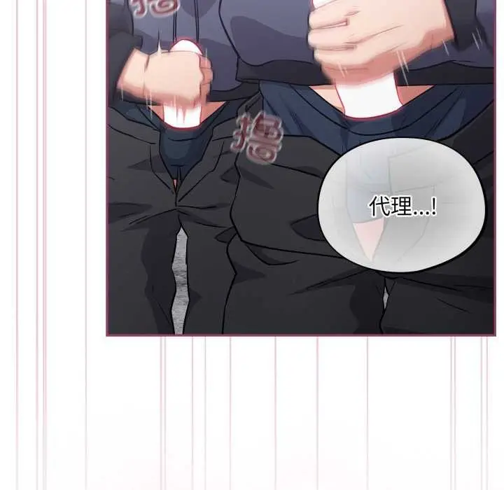 漫画《傻瓜病毒》第46话第151张图
