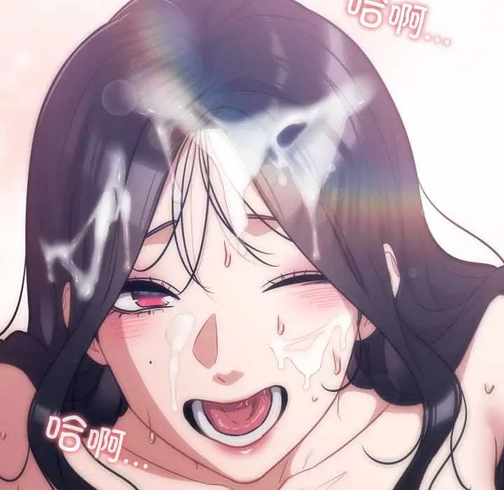 漫画《傻瓜病毒》第46话第157张图