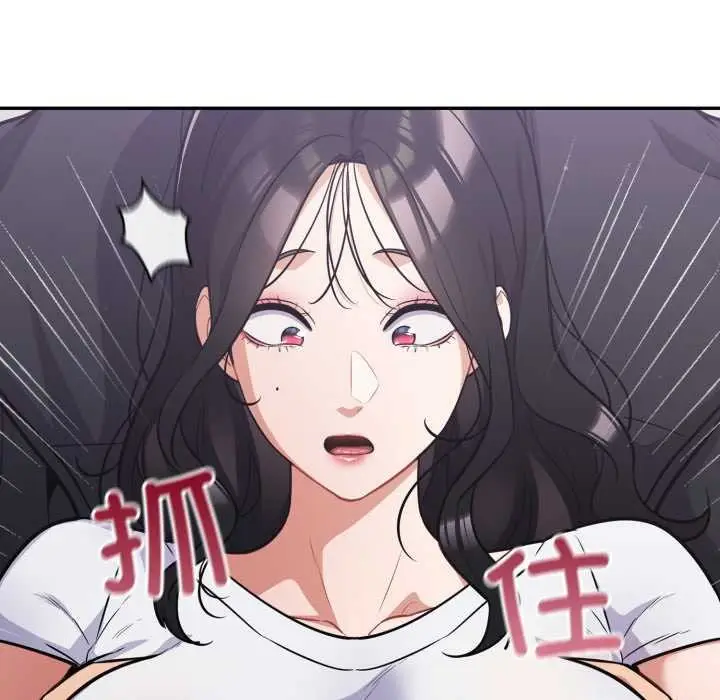 漫画《傻瓜病毒》第46话第21张图
