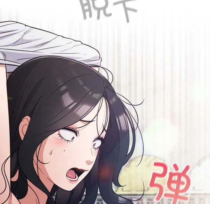 漫画《傻瓜病毒》第46话第32张图