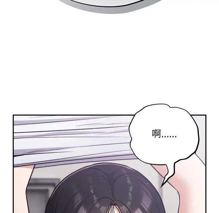 漫画《傻瓜病毒》第46话第35张图