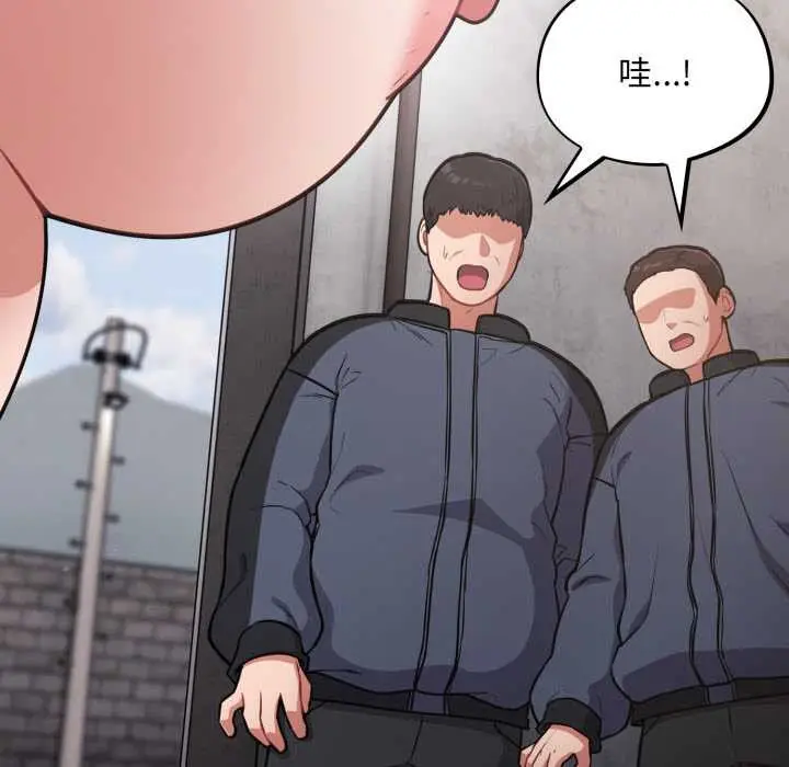 漫画《傻瓜病毒》第46话第38张图