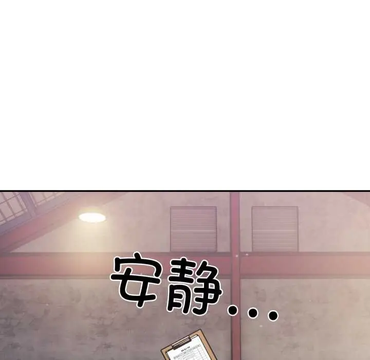 漫画《傻瓜病毒》第46话第41张图