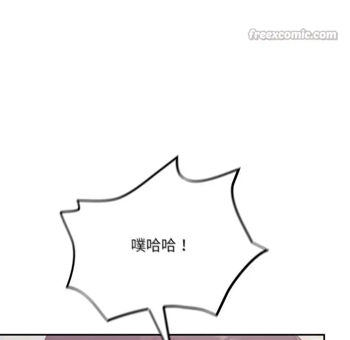 漫画《傻瓜病毒》第46话第45张图