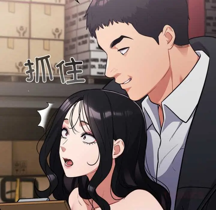 漫画《傻瓜病毒》第46话第48张图