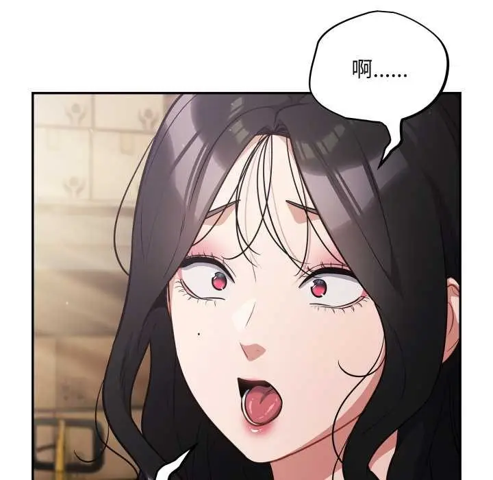 漫画《傻瓜病毒》第46话第50张图