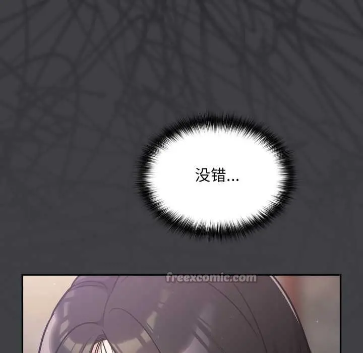 漫画《傻瓜病毒》第46话第60张图