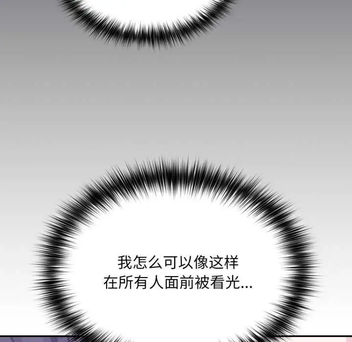 漫画《傻瓜病毒》第46话第62张图