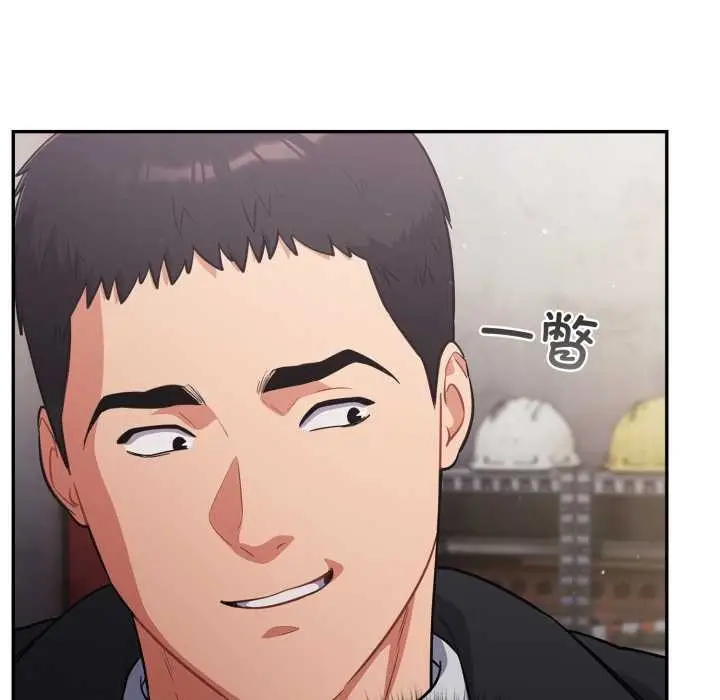 漫画《傻瓜病毒》第46话第73张图
