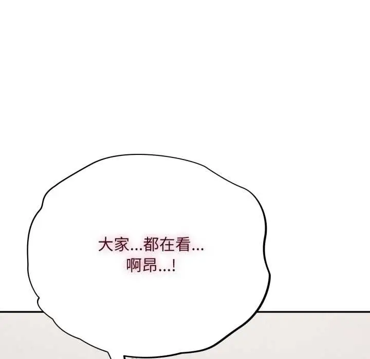 漫画《傻瓜病毒》第46话第81张图