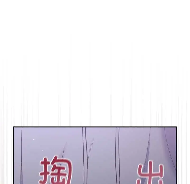 漫画《傻瓜病毒》第46话第94张图