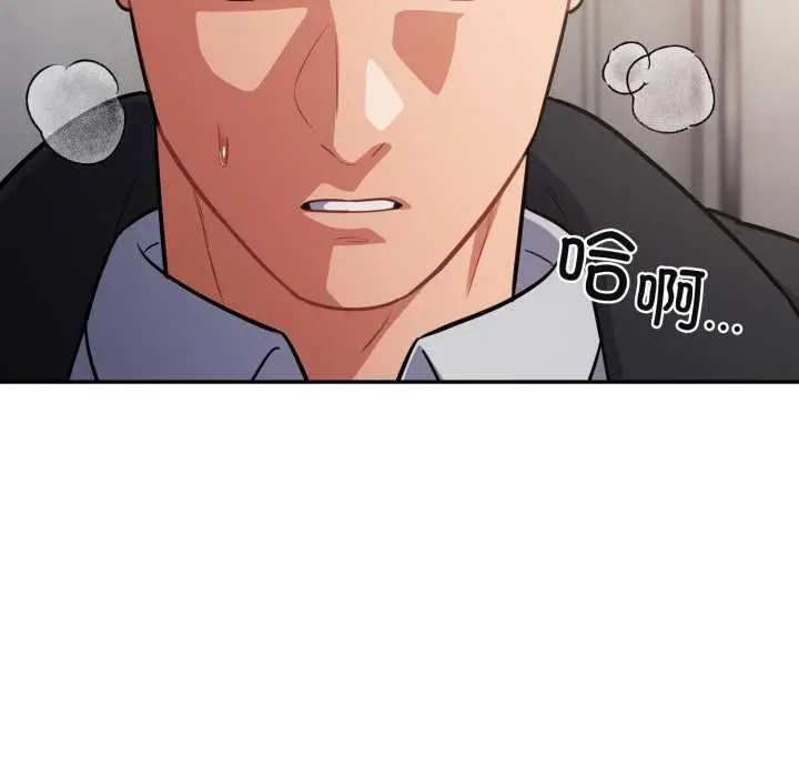 漫画《傻瓜病毒》第47话第11张图