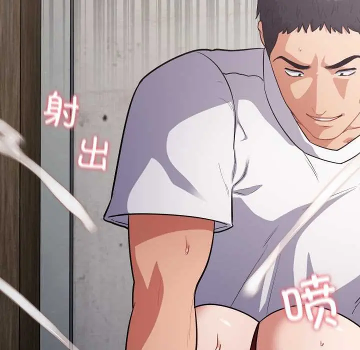漫画《傻瓜病毒》第47话第123张图
