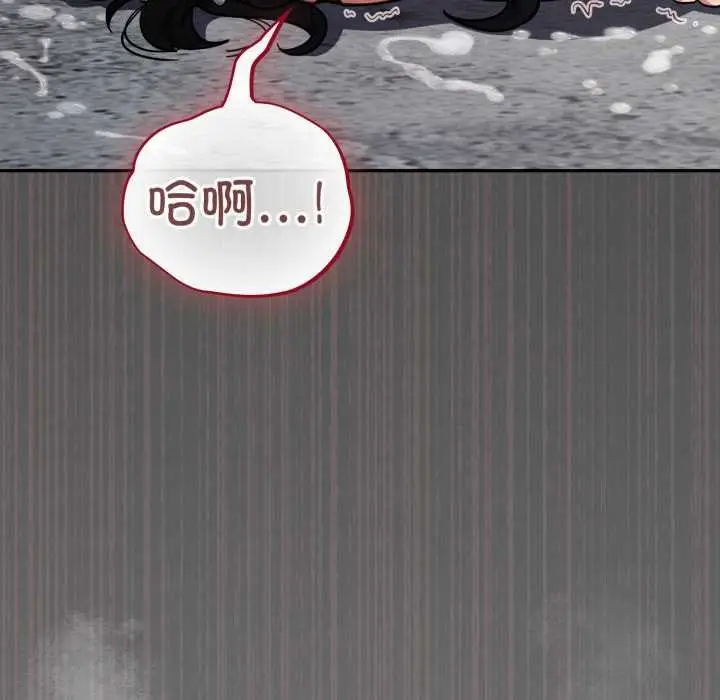 漫画《傻瓜病毒》第47话第125张图