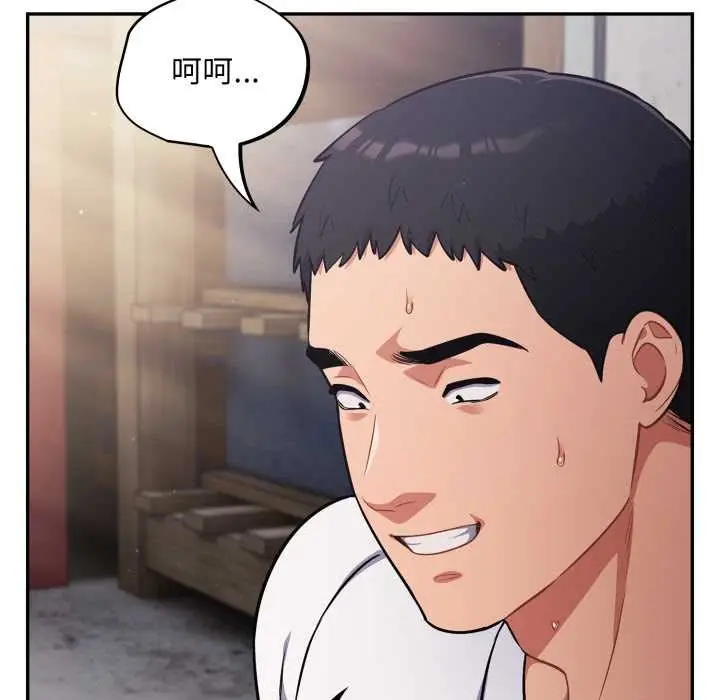 漫画《傻瓜病毒》第47话第134张图