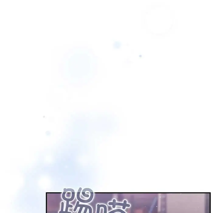 漫画《傻瓜病毒》第47话第136张图
