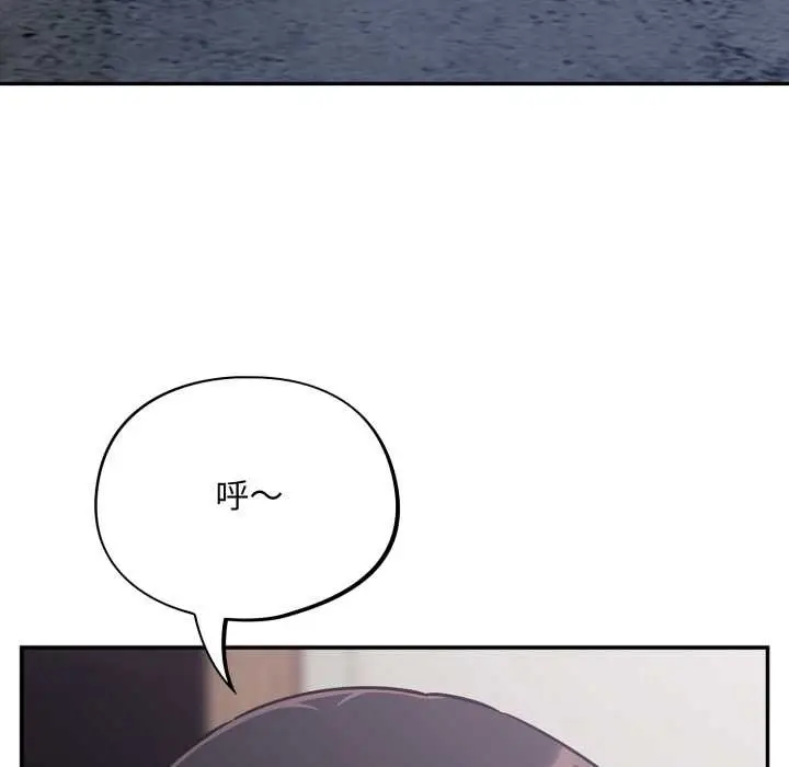 漫画《傻瓜病毒》第47话第142张图