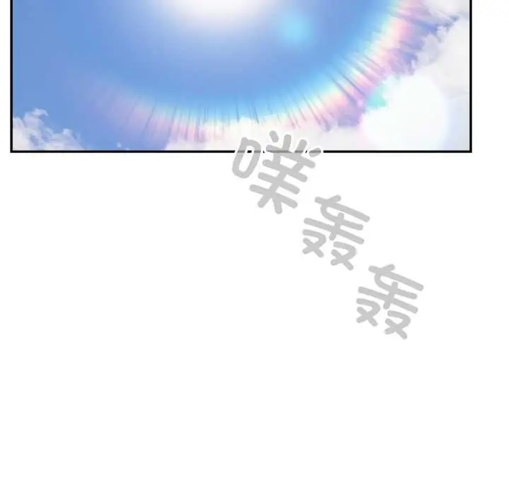 漫画《傻瓜病毒》第47话第149张图
