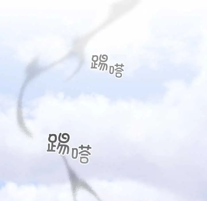 漫画《傻瓜病毒》第47话第152张图