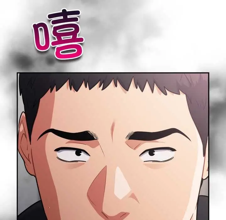 漫画《傻瓜病毒》第47话第24张图