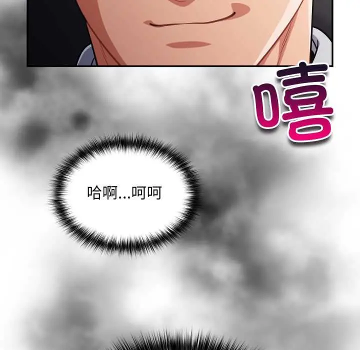 漫画《傻瓜病毒》第47话第25张图