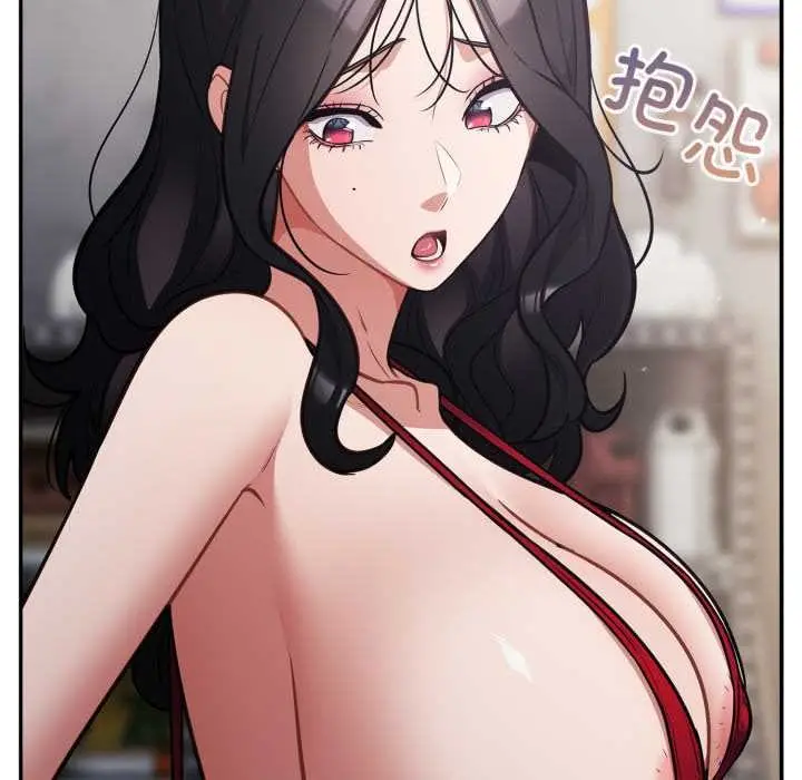漫画《傻瓜病毒》第47话第41张图