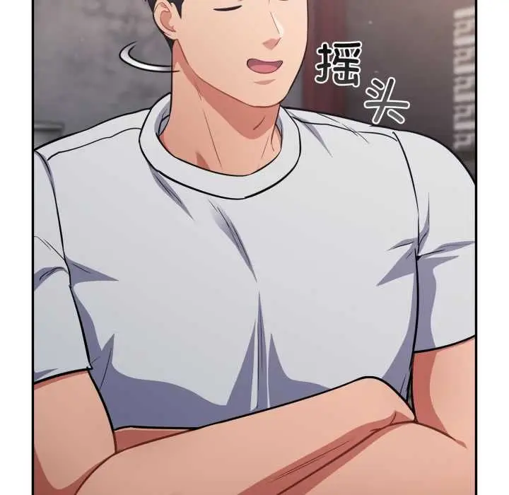 漫画《傻瓜病毒》第47话第47张图