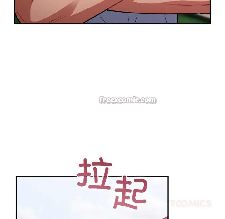 漫画《傻瓜病毒》第47话第48张图