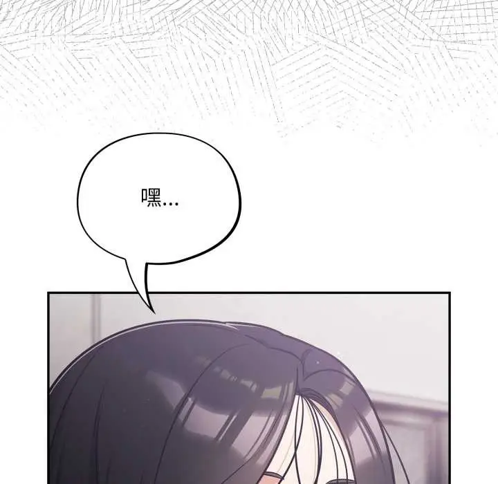 漫画《傻瓜病毒》第47话第59张图