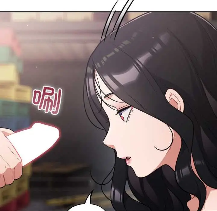 漫画《傻瓜病毒》第47话第62张图