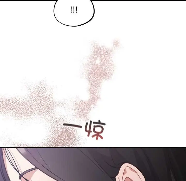 漫画《傻瓜病毒》第47话第63张图