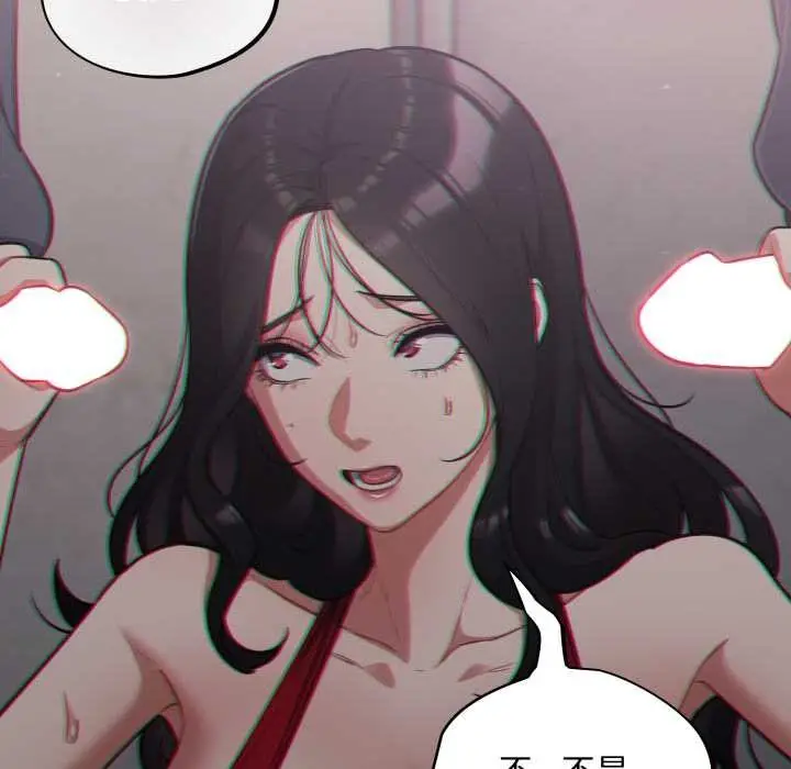 漫画《傻瓜病毒》第47话第76张图