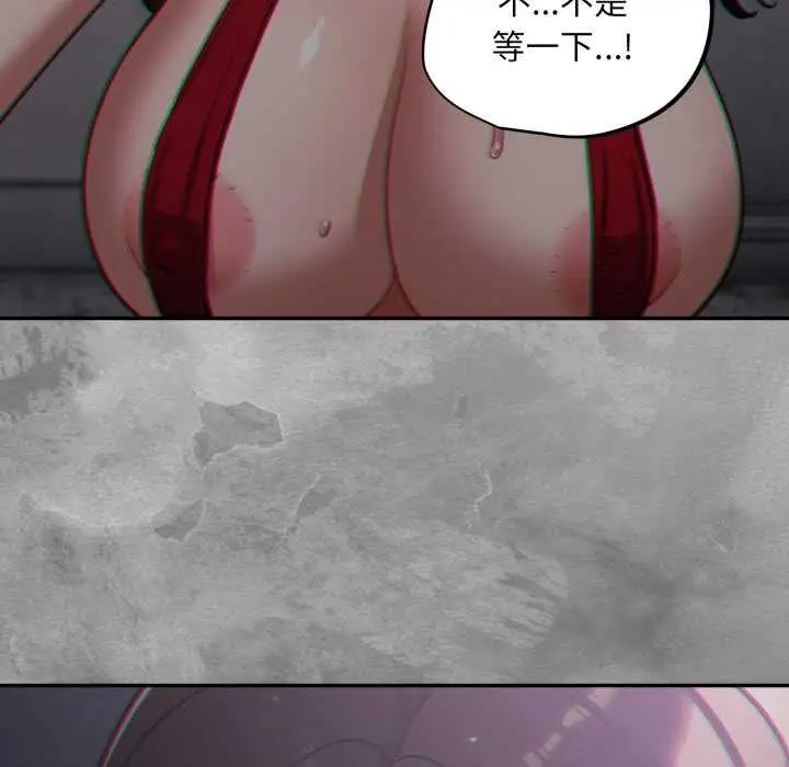 漫画《傻瓜病毒》第47话第77张图