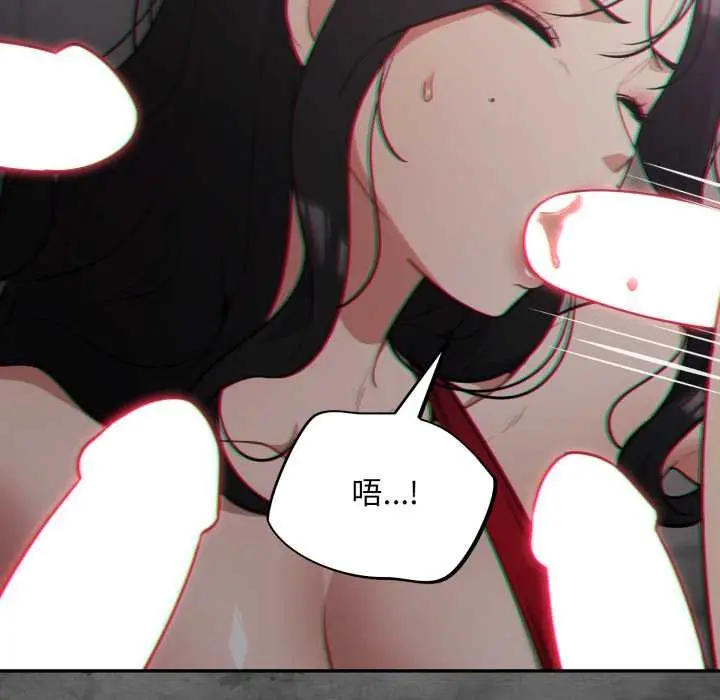 漫画《傻瓜病毒》第47话第81张图