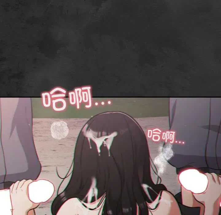 漫画《傻瓜病毒》第47话第92张图