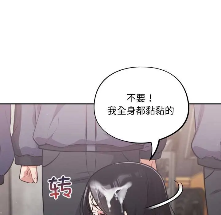 漫画《傻瓜病毒》第48话第108张图