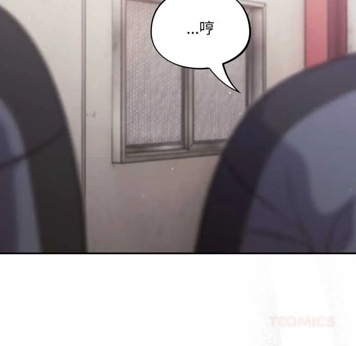 漫画《傻瓜病毒》第48话第117张图