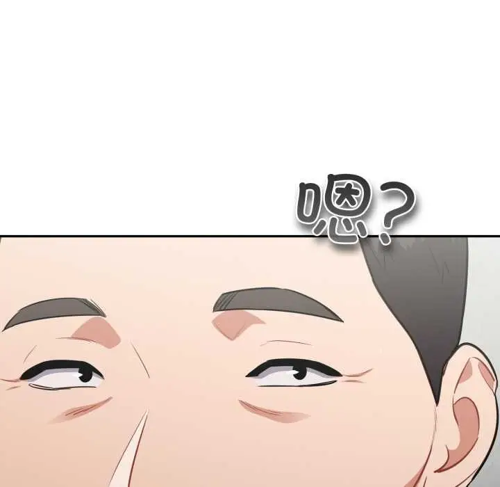 漫画《傻瓜病毒》第48话第12张图
