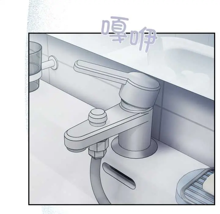 漫画《傻瓜病毒》第48话第120张图