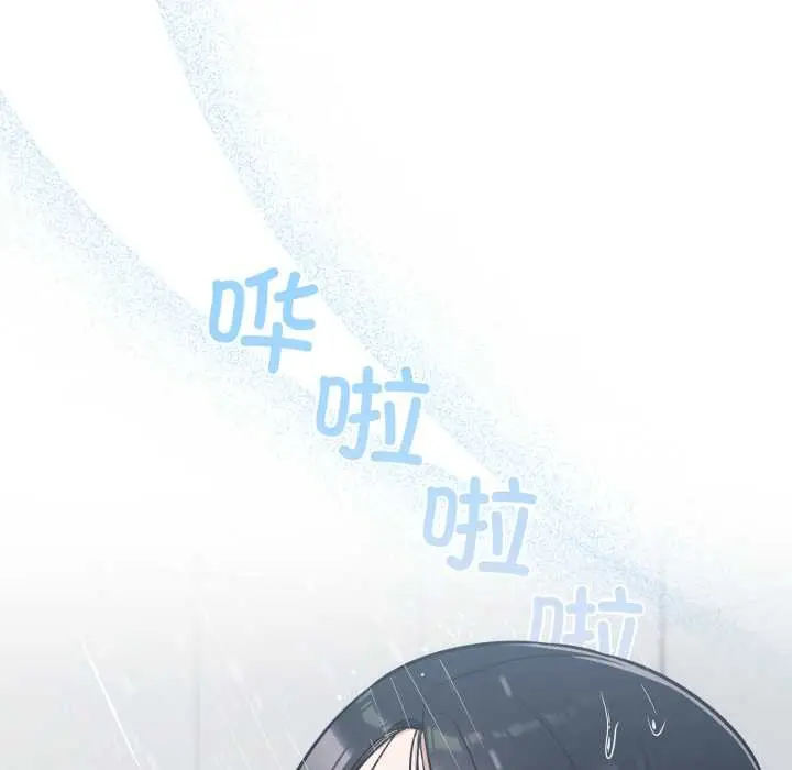 漫画《傻瓜病毒》第48话第121张图