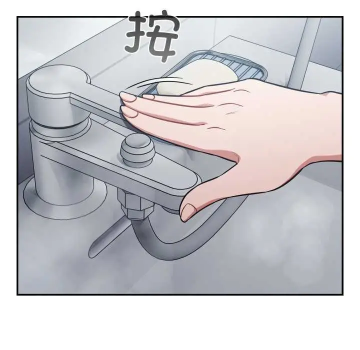 漫画《傻瓜病毒》第48话第124张图