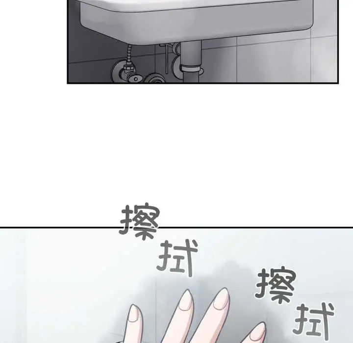 漫画《傻瓜病毒》第48话第126张图
