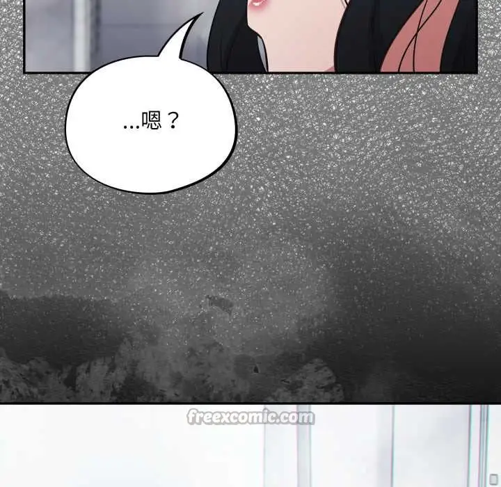 漫画《傻瓜病毒》第48话第137张图