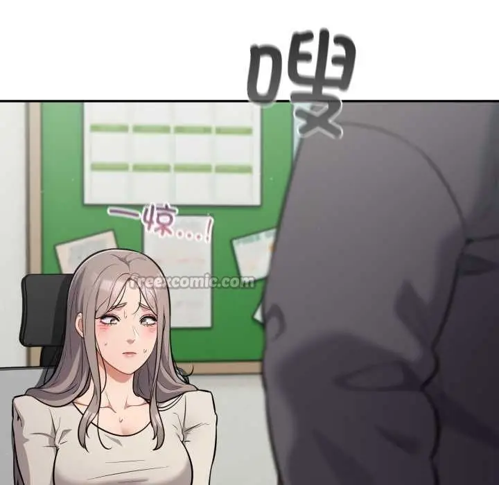 漫画《傻瓜病毒》第48话第14张图