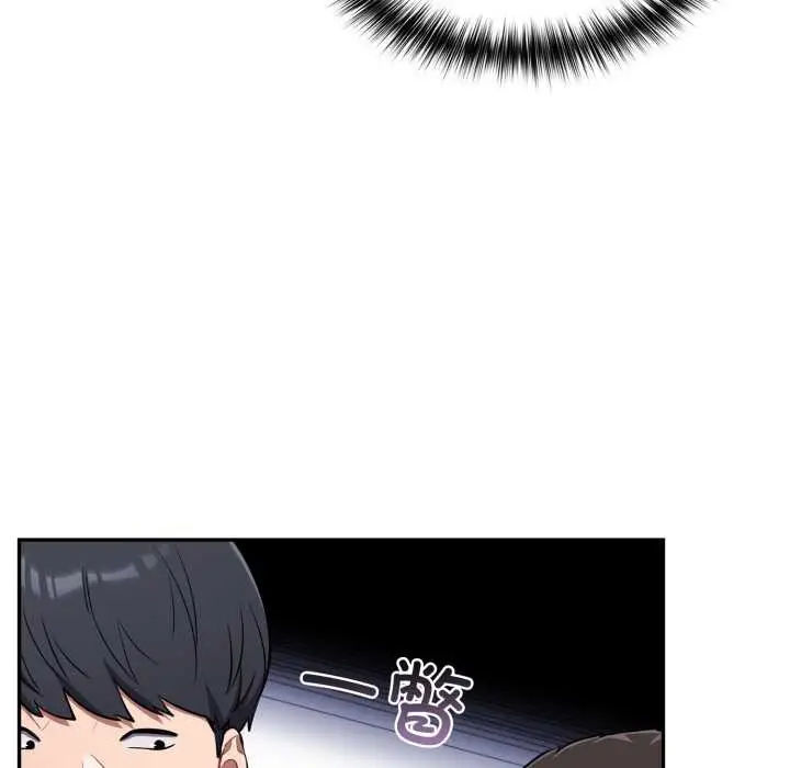 漫画《傻瓜病毒》第48话第25张图