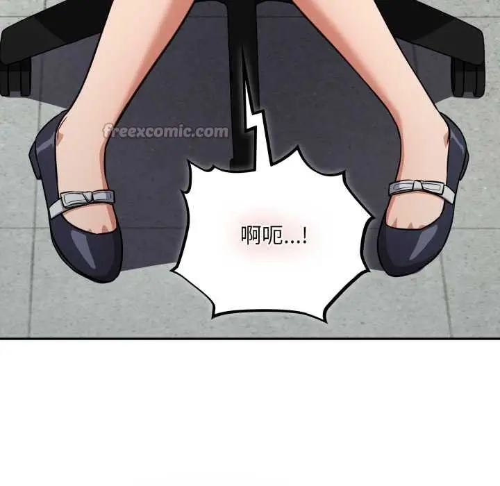 漫画《傻瓜病毒》第48话第32张图