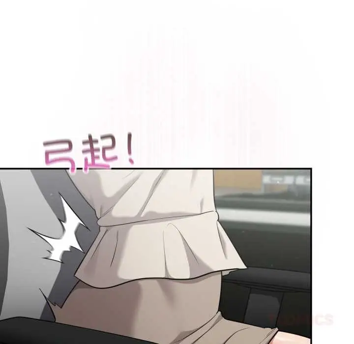 漫画《傻瓜病毒》第48话第33张图