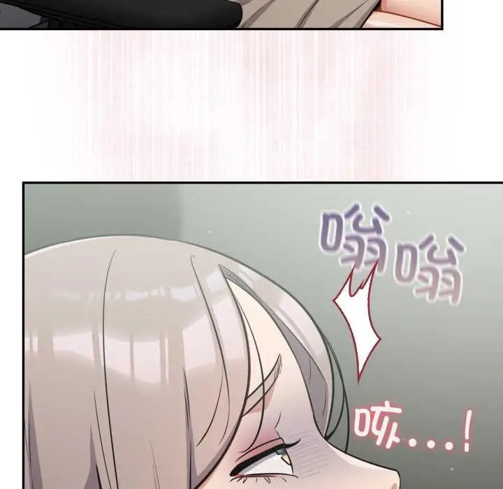 漫画《傻瓜病毒》第48话第34张图